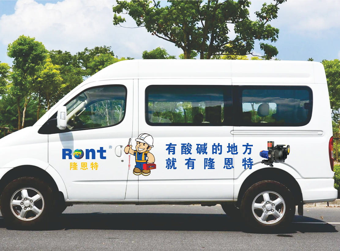 售后無憂